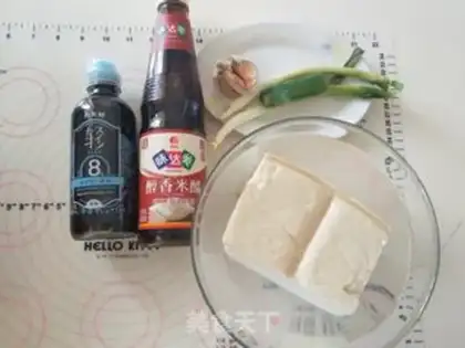 Make Air-fried tofu step 0