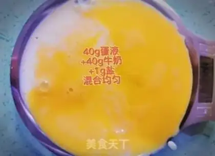 Make Potato dinosaur eggs step 0