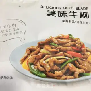 Make Cows and cucumbers step 0