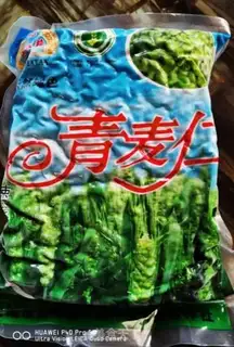 Make Blue malin salad step 0