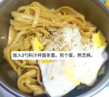 Make Onion noodles step 6