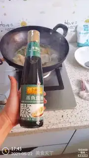Make Burn fish dry step 5