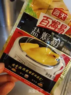 Make ♪ Taste chicken ♪ step 1