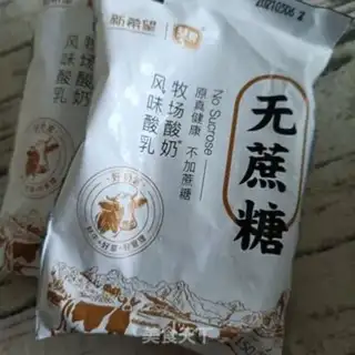Make A milkshake step 1