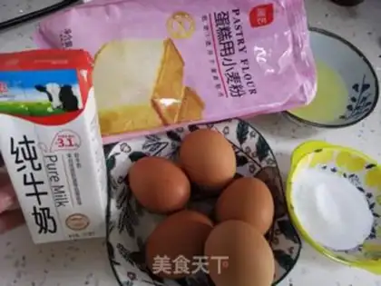 Make Chi Fung Cup cake step 0