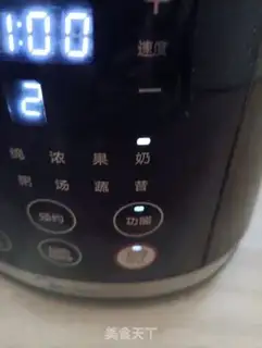 Make A milkshake step 6