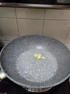 Make Cracked fish step 3