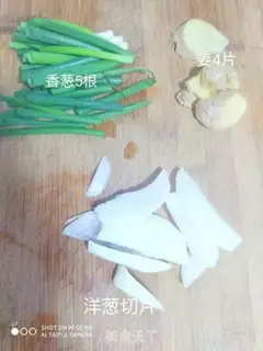 Make Onion noodles step 0