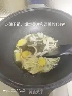 Make Frozen cocoon noodles step 8