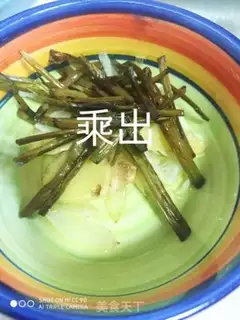Make Onion noodles step 3