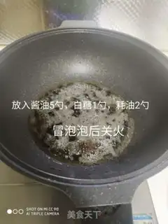 Make Onion noodles step 4