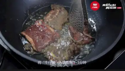 Make Cowboy bones step 1