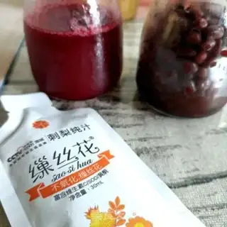 Make Cherry sugar from red peas step 0