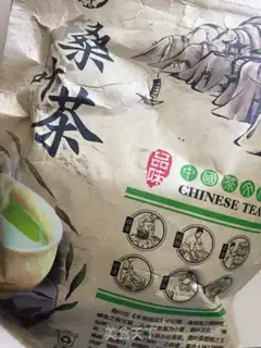 Make Pyrothetic detoxification tea step 4