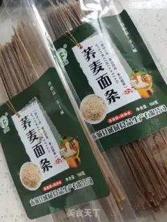 Make The eggnog noodles step 0