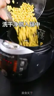 Make Soy beans step 1