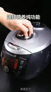 Make Soy beans step 4