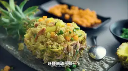Make Coconut pineapple step 0