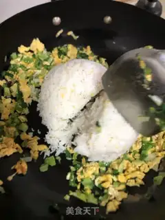 Make Onion fragrance step 1