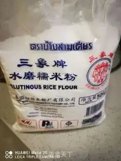 Make No sugar step 0