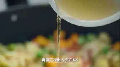 Make Coconut pineapple step 11