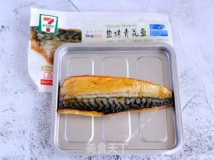 Make Japanese salt roasted plumfish step 1