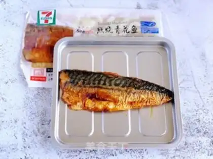 Make Japanese salt roasted plumfish step 2