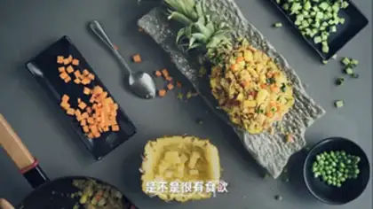 Make Coconut pineapple step 14