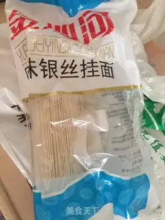 Make Fried noodles step 0