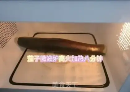 Make Roast eggplant step 0