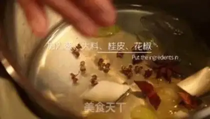 Make Yuko-san step 6