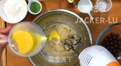 Make Malliso. Tea soft cookies step 4