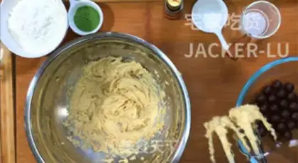 Make Malliso. Tea soft cookies step 5