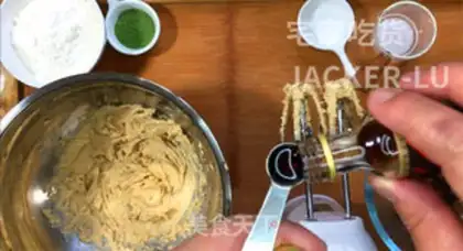 Make Malliso. Tea soft cookies step 6