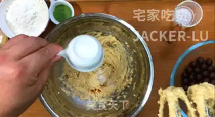 Make Malliso. Tea soft cookies step 7
