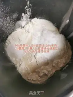 Make The durian pizza step 0