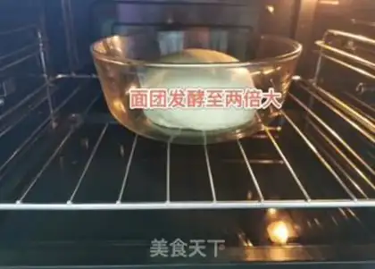Make The durian pizza step 1