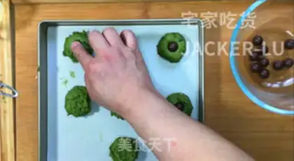 Make Malliso. Tea soft cookies step 16
