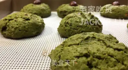 Make Malliso. Tea soft cookies step 18