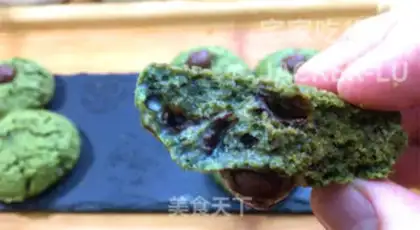 Make Malliso. Tea soft cookies step 20