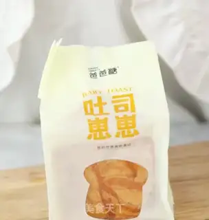 Make Bread temptation step 0