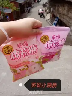 Make Strawberry marshmallow pudding step 0