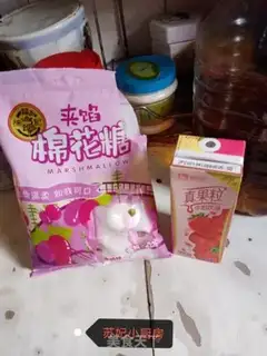 Make Strawberry marshmallow pudding step 1
