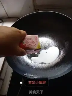 Make Strawberry marshmallow pudding step 2