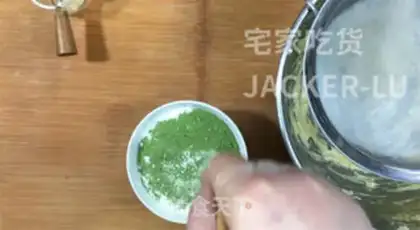 Make Chocolate and tea cookies step 5