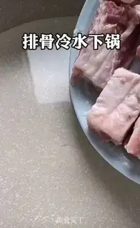 Make Sugar vinegar ribs step 0