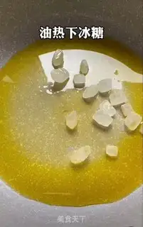 Make Sugar vinegar ribs step 3