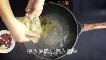 Make Sourfish step 2