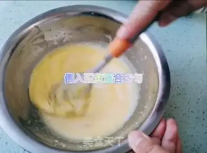 Make Chi Fung Cake step 1
