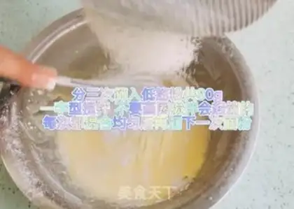 Make Chi Fung Cake step 3